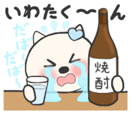 The sticker to present to Mr. IWATA. sticker #9695392