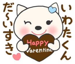 The sticker to present to Mr. IWATA. sticker #9695407