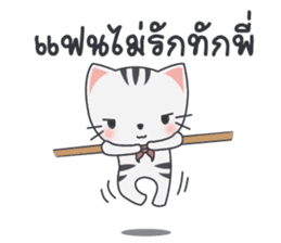 cat station sticker #9695451