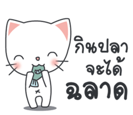 cat station sticker #9695453