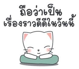 cat station sticker #9695454