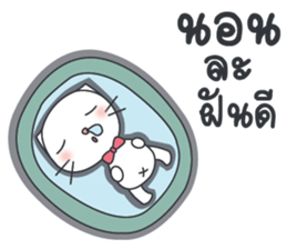 cat station sticker #9695455