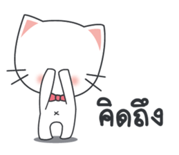 cat station sticker #9695456