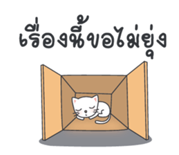 cat station sticker #9695457