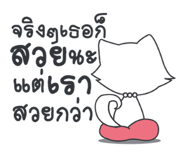 cat station sticker #9695459