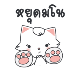 cat station sticker #9695461