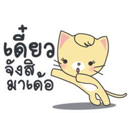 cat station sticker #9695465