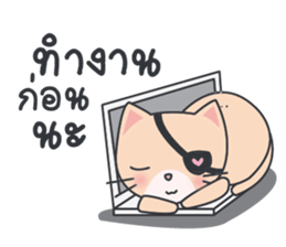 cat station sticker #9695469