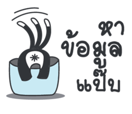 cat station sticker #9695478