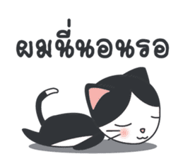 cat station sticker #9695479