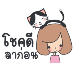 cat station sticker #9695480