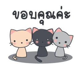 cat station sticker #9695486