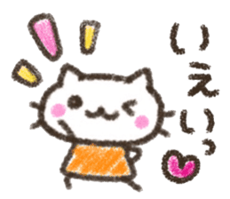 Cat Crayon sticker #9695732