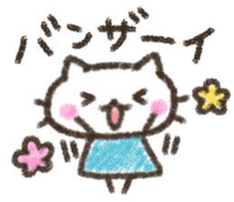 Cat Crayon sticker #9695734