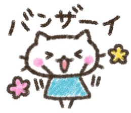 Cat Crayon sticker #9695734