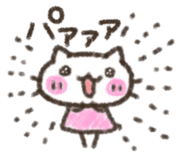 Cat Crayon sticker #9695736