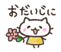 Cat Crayon sticker #9695741