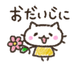 Cat Crayon sticker #9695741