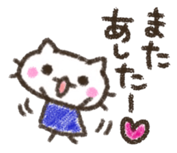 Cat Crayon sticker #9695742