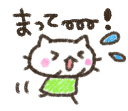 Cat Crayon sticker #9695748