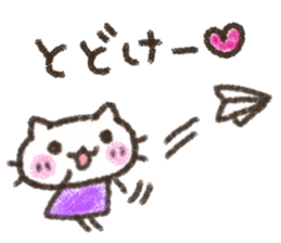 Cat Crayon sticker #9695749