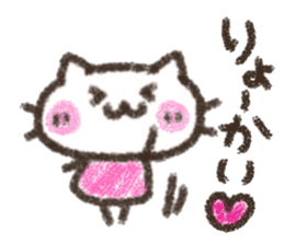 Cat Crayon sticker #9695752