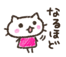 Cat Crayon sticker #9695753
