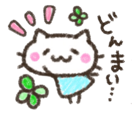 Cat Crayon sticker #9695754