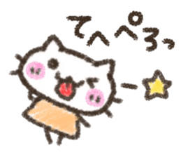 Cat Crayon sticker #9695755