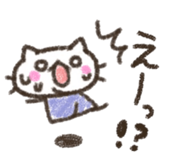 Cat Crayon sticker #9695756