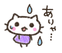 Cat Crayon sticker #9695759