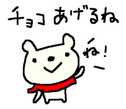 Valentine's day bear stickers! sticker #9695809