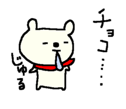 Valentine's day bear stickers! sticker #9695810