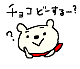 Valentine's day bear stickers! sticker #9695814