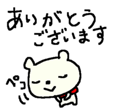 Valentine's day bear stickers! sticker #9695819