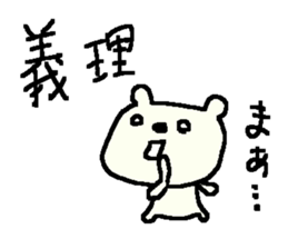 Valentine's day bear stickers! sticker #9695822