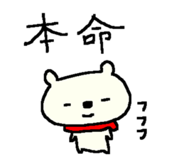 Valentine's day bear stickers! sticker #9695823