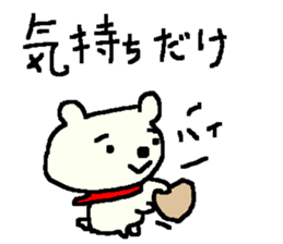 Valentine's day bear stickers! sticker #9695835