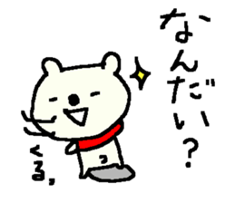 Valentine's day bear stickers! sticker #9695845