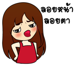 Beautiful World. sticker #9696130