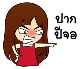 Beautiful World. sticker #9696131