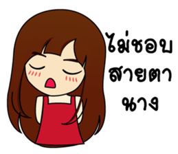 Beautiful World. sticker #9696133