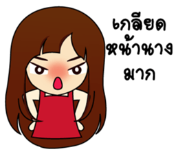 Beautiful World. sticker #9696134