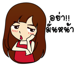 Beautiful World. sticker #9696136