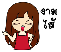 Beautiful World. sticker #9696137