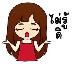 Beautiful World. sticker #9696142