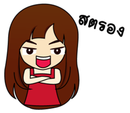 Beautiful World. sticker #9696144