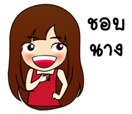 Beautiful World. sticker #9696146