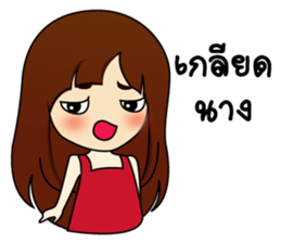 Beautiful World. sticker #9696147