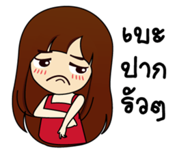 Beautiful World. sticker #9696148